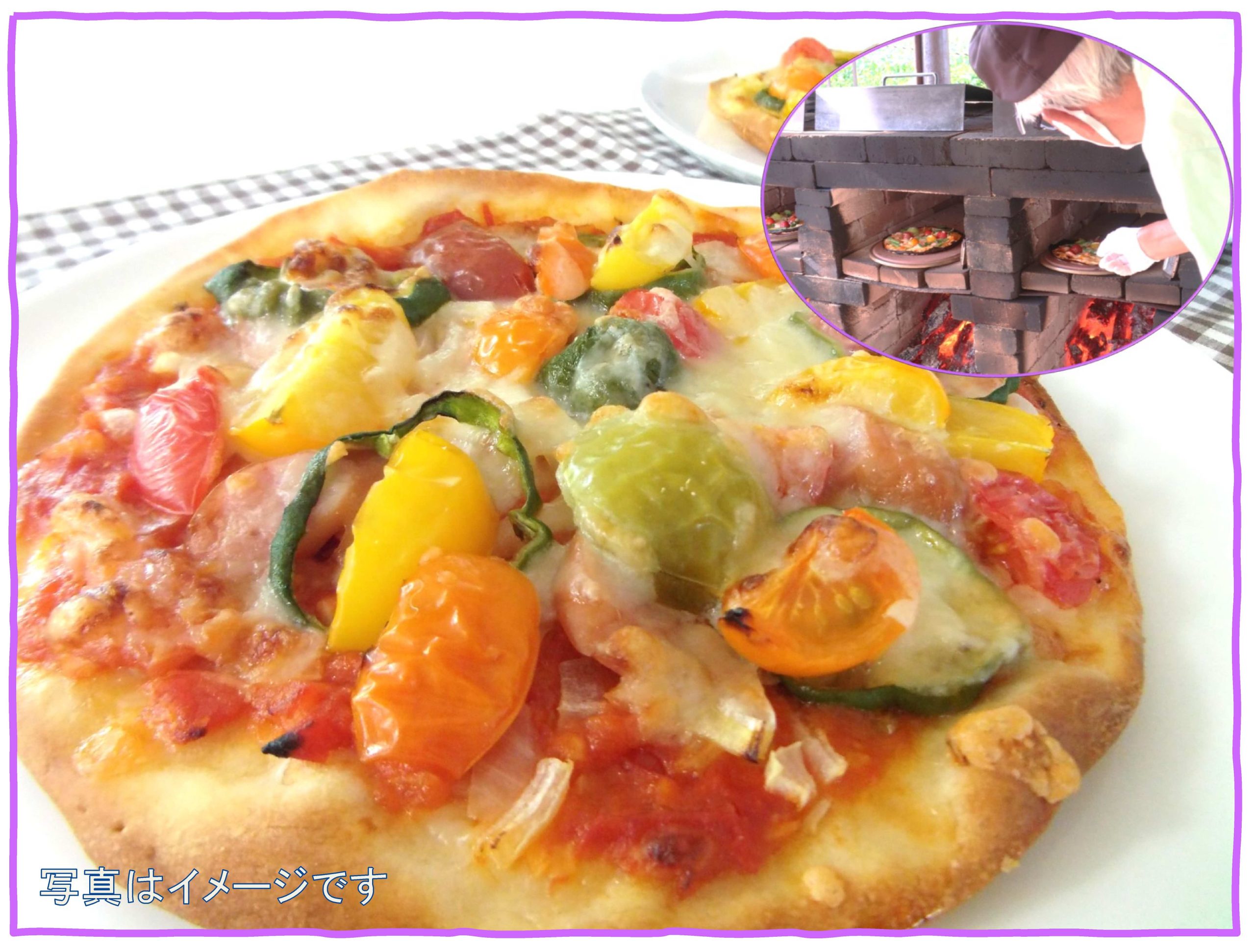 【JUNE FOOD FESTA】 旬野菜の窯焼きピザを作ろう