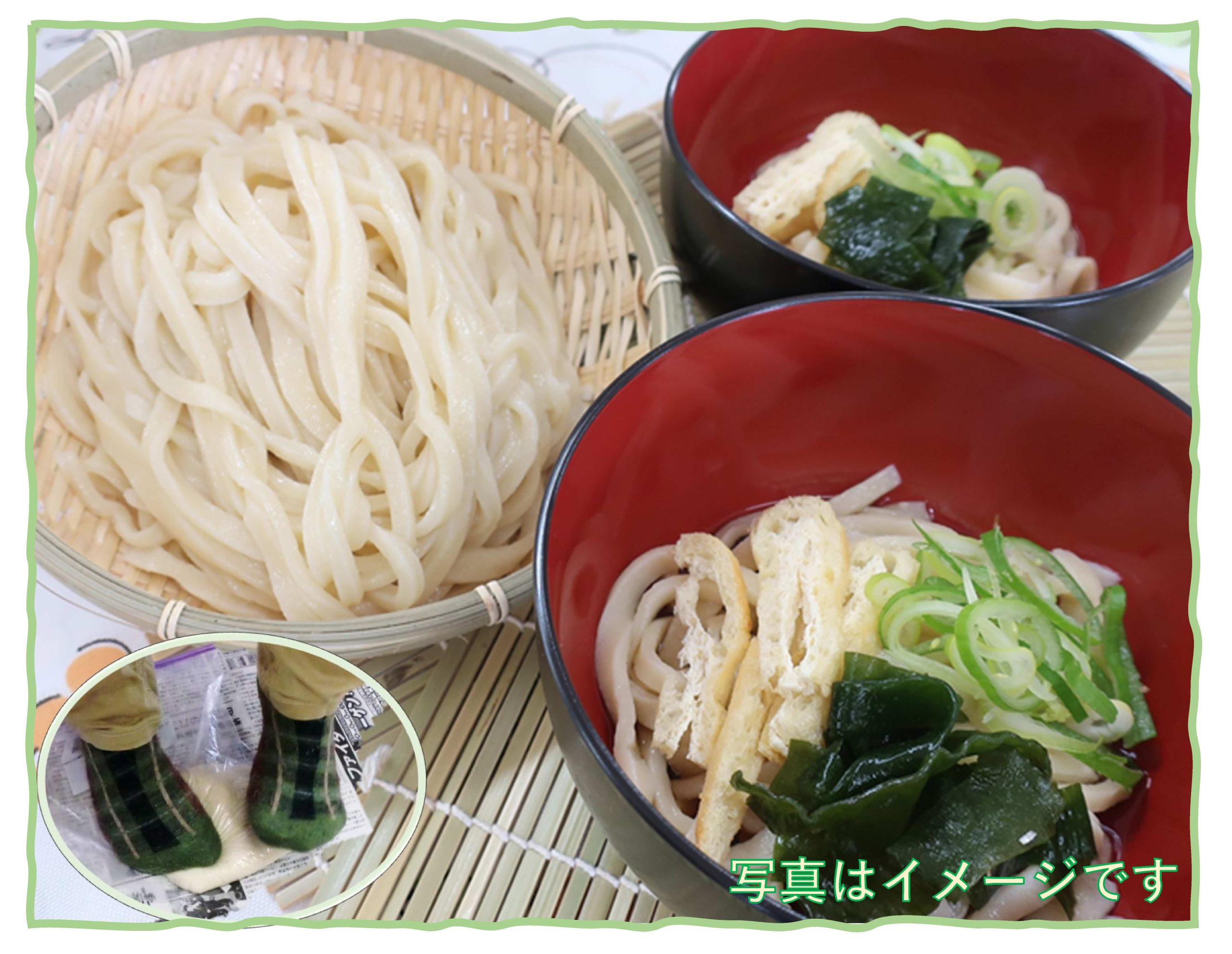 足でフミフミ手打ちうどんを作ろう