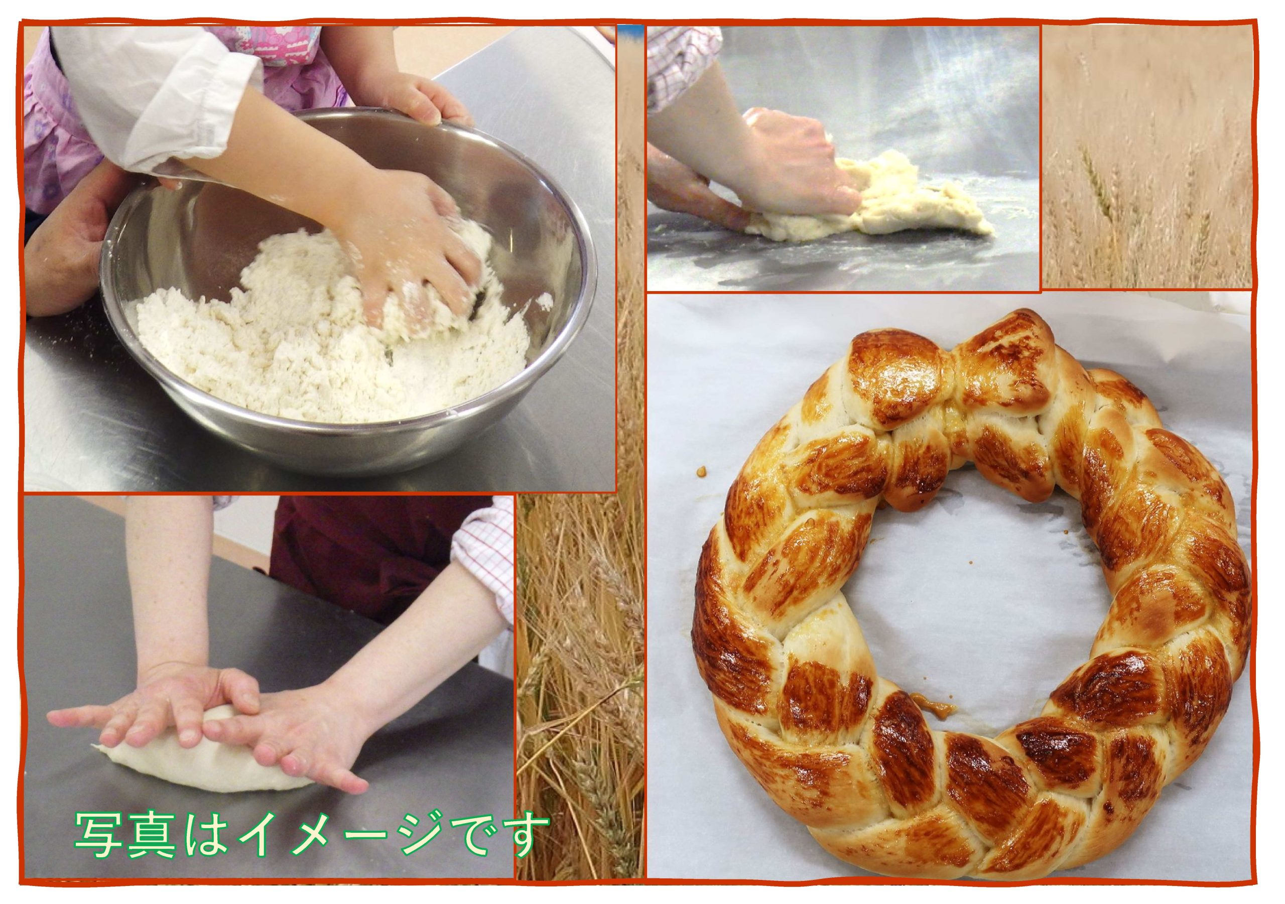 【Xmas企画】リースパンを作ろう