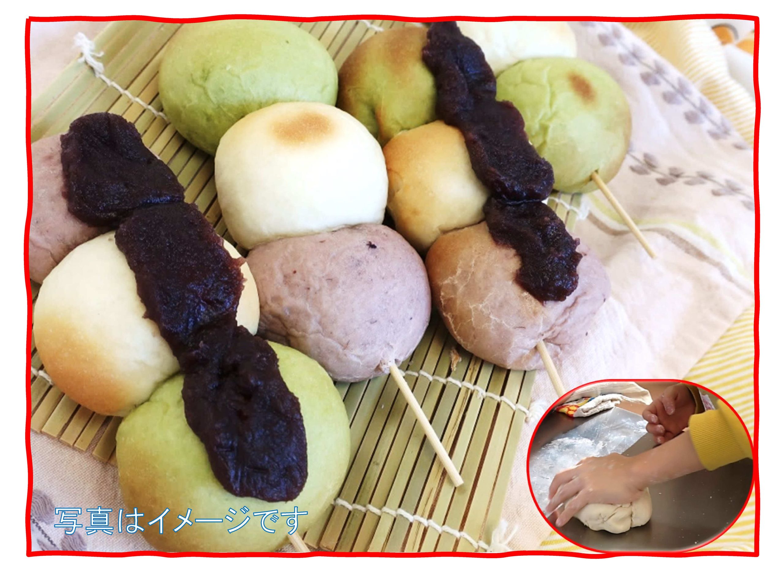 【ひな祭り企画】 3色ミルクパンを作ろう（いちご収穫付）