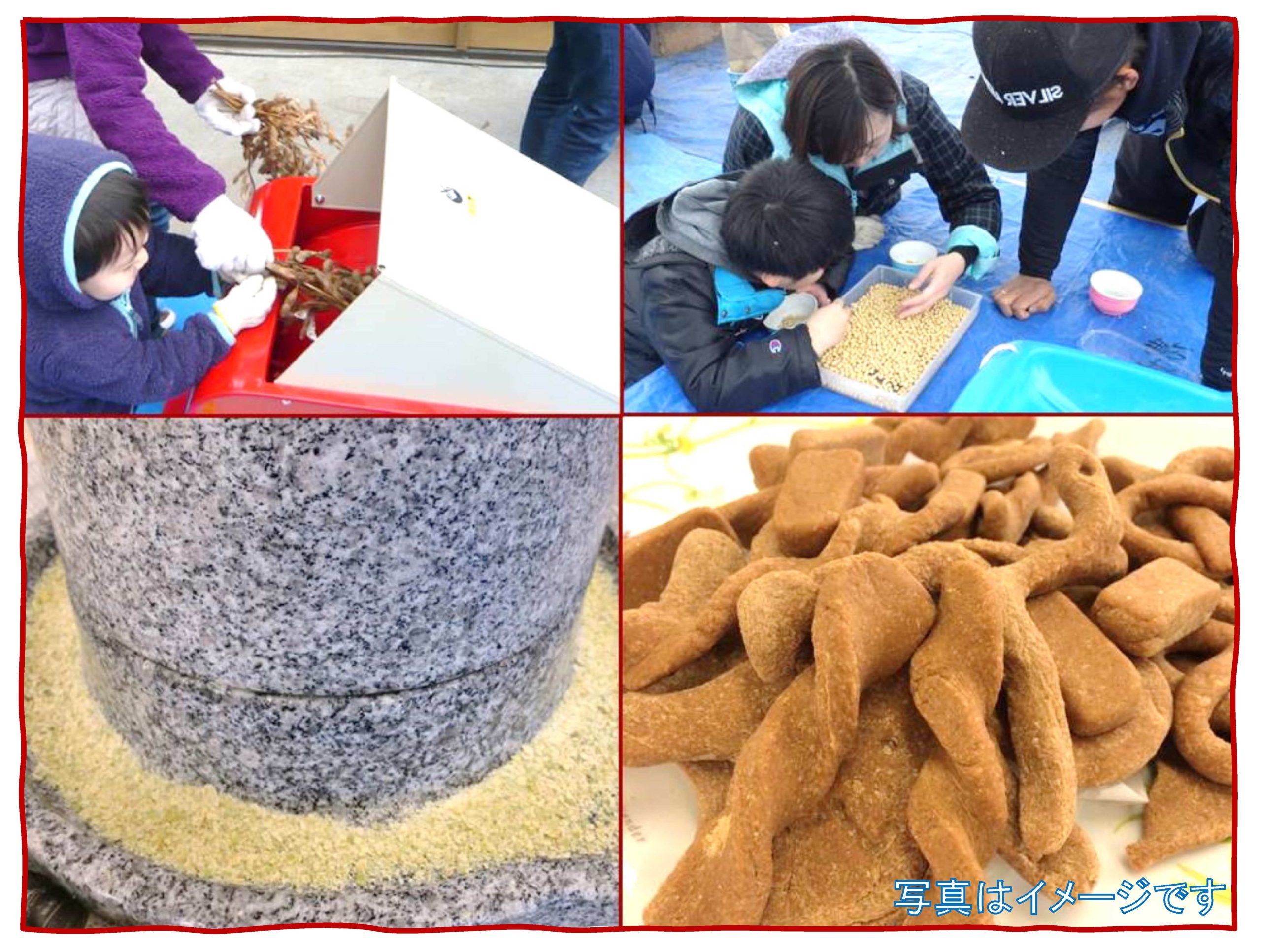 大豆の脱穀と唐箕をしてきな粉ねじりを作ろう