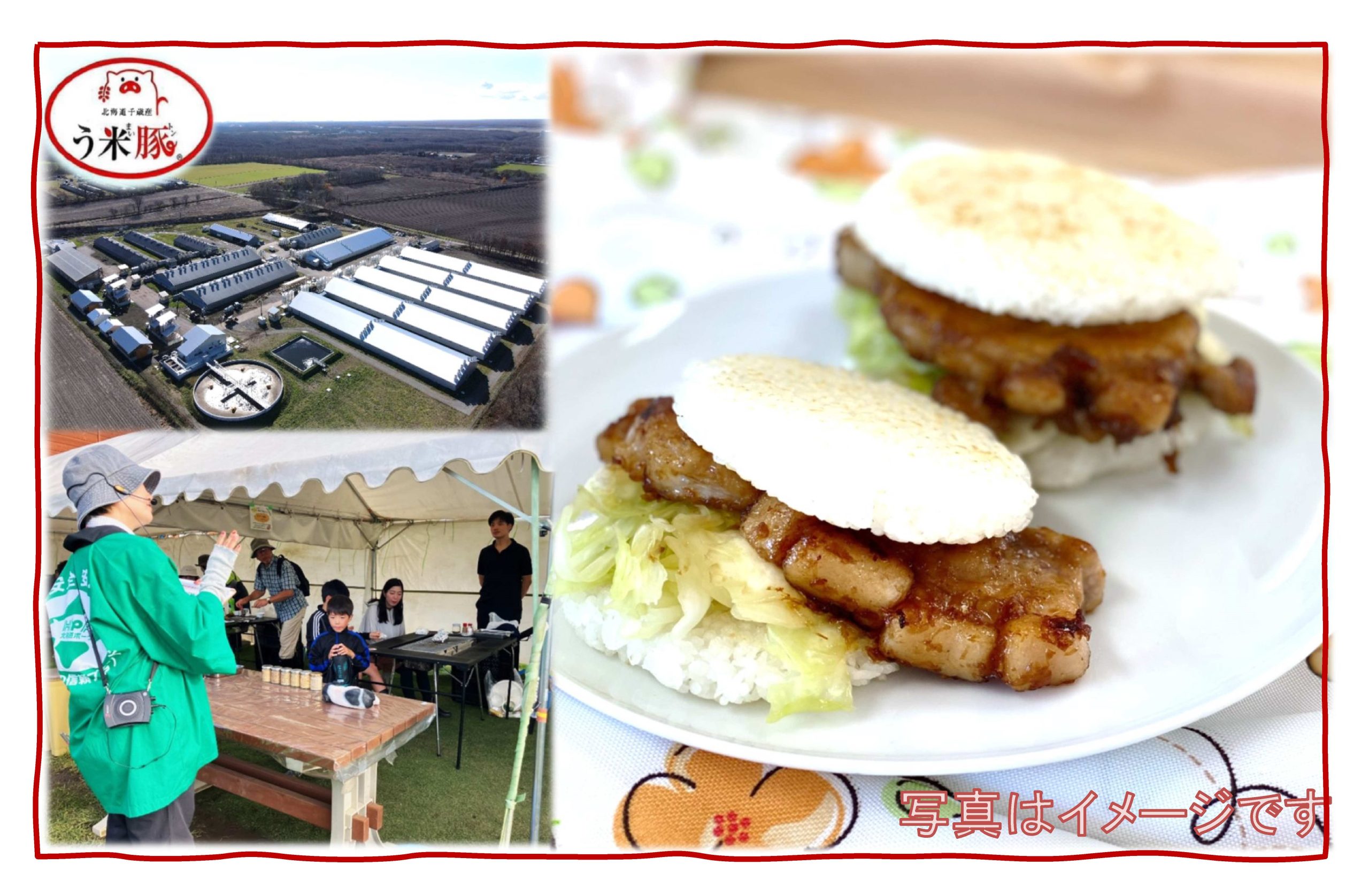 【おおやファームさんに教わる】 う米豚の魅力を学ぼう