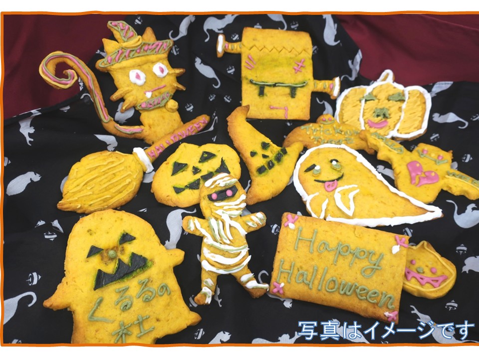 【ハロウィン企画】 ハロウィンのお絵かきクッキーを作ろう